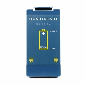 Battery for Philips Heartstart HS1 and FRx defibrillator